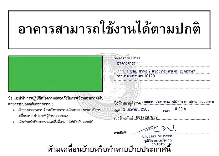 Sathorn111 Bangkok