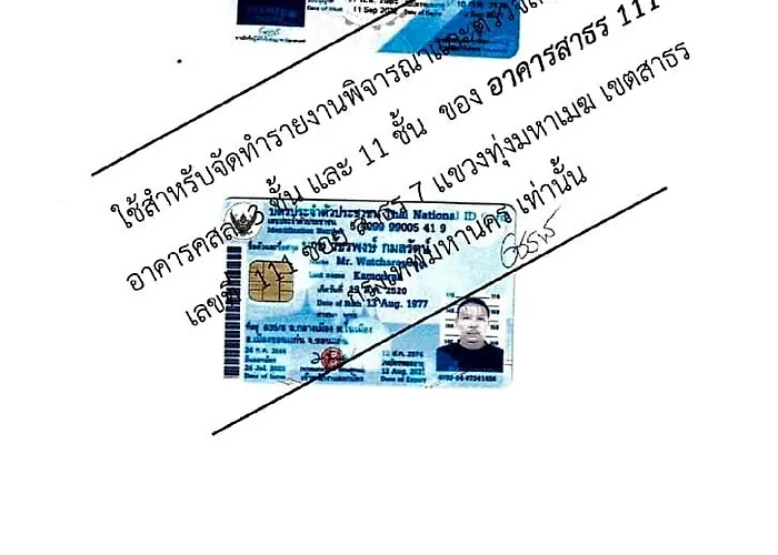 Hotel Sathorn111 Bangkok
