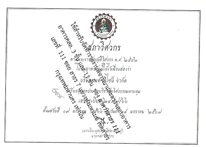 Sathorn111 Hotel 5*